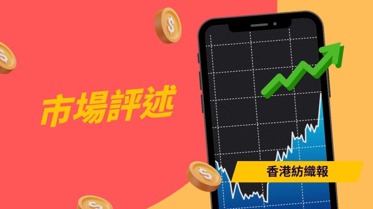 數說紡織|2025年中國化纖行業運行分析與2026年展望