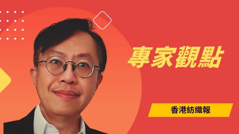 蔡子榮:AI代理賦能「一人公司」:紡織業的組織革命正在來臨