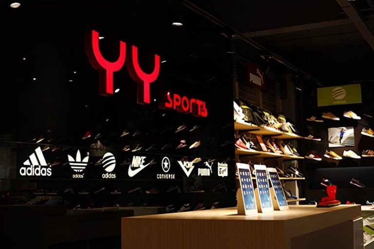 品牌動向｜寶勝國際2025年淨利潤腰斬