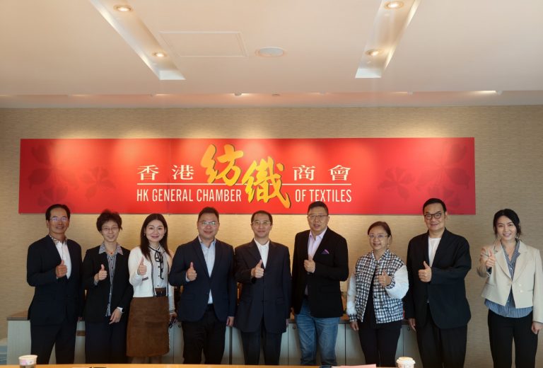 中國紡織品進出口商會代表團到訪香港紡織商會 雙方解讀中國紡織業出口與未來趨勢：穩中求進，轉型突破
