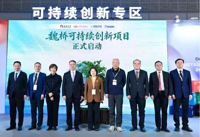 環保時尚｜《生態環境法典》護航，紡織行業啓動全鏈碳管理