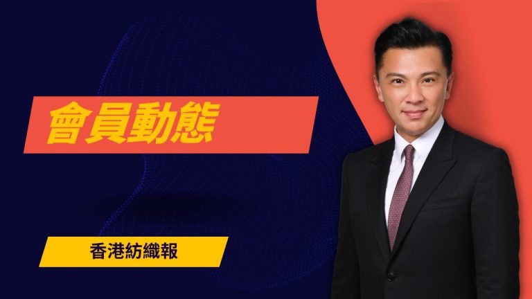 陳祖恒：主動對接國家「十五五」機遇　發揮香港優勢助力高質量發展