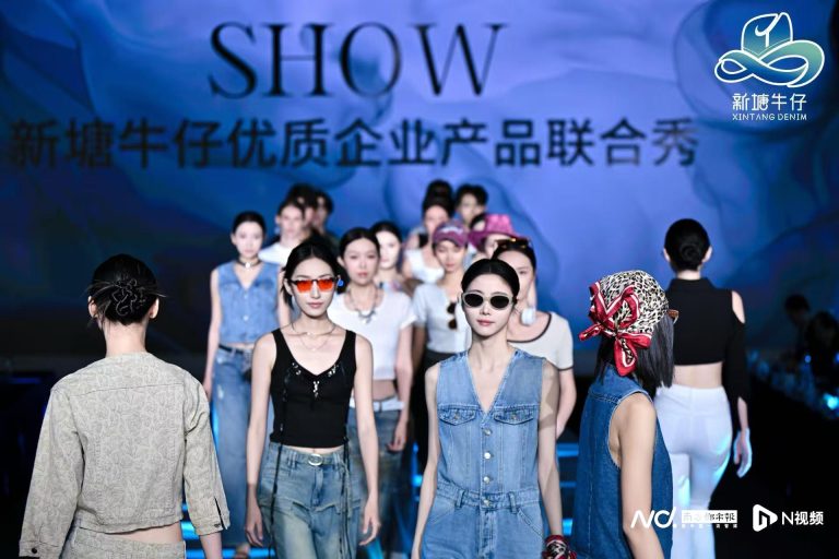 【轉載】新塘牛仔走出十年低谷　2024年產值重回百億元　年產能回升至3.3億件