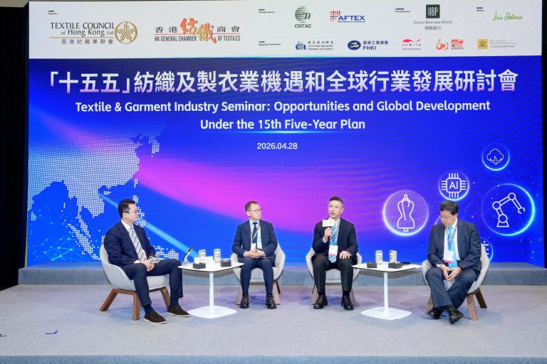 紡織及服裝業出海之路：從產能轉移走向全球協同　香港成企業「走出去」戰略支點