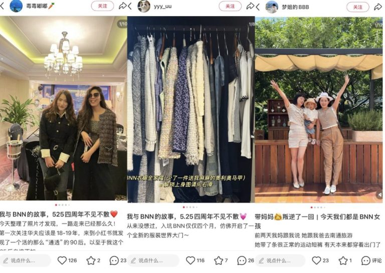 品牌案例｜小紅書衝出女裝“一姐”，月銷上億、客單3000+