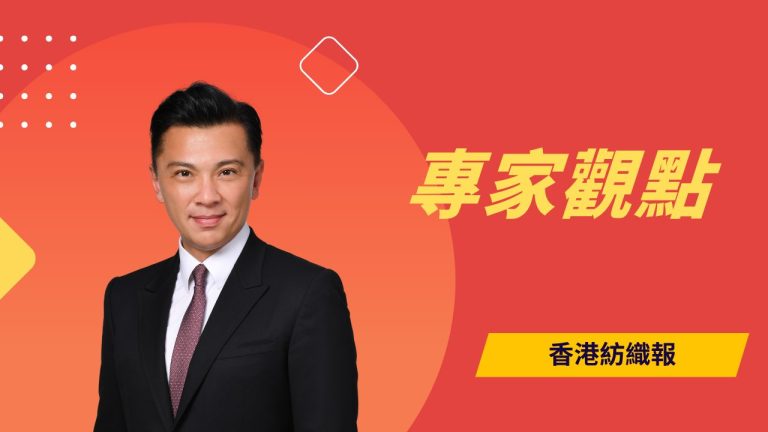 陳祖恒:用好獨特制度優勢 變「轉口港」為「轉換器」