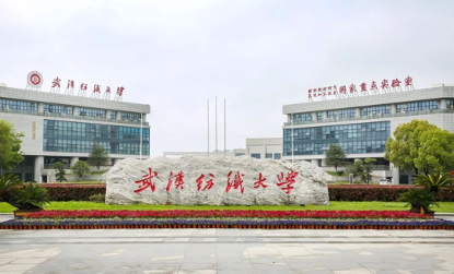 可持續 | 武漢紡大成功研發首款混紡循環再生新衣