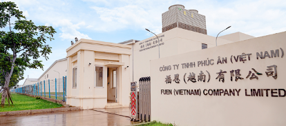 減碳｜年收超17億，再生面料龍頭福恩股份啟動上市