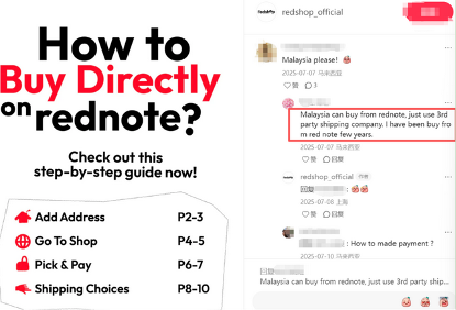 出海｜小紅書出海電商“redshop”將於6月正式上線