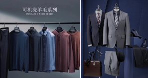 面料創新｜讓羊毛不再“嬌氣”，雅戈爾毛紡攻克三大痛點