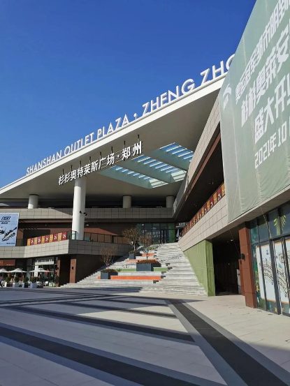 渠道｜奧萊，服裝品牌的“救命稻草”還能撐多久？