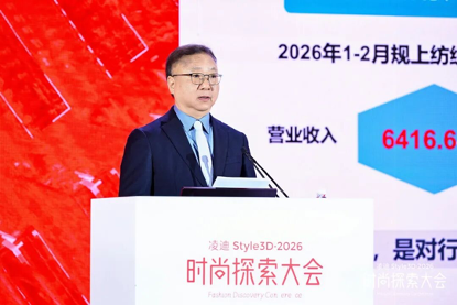 特別關注｜中國紡聯黨委書記、會長孫瑞哲：重塑韌性 引領未來