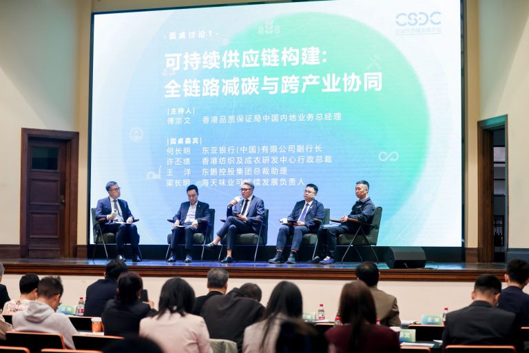 香港紡織及成衣研發中心攜手內地夥伴深化產業布局