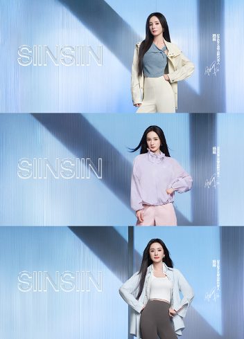 品牌案例｜賣出6000萬條鯊魚褲，SIINSIIN不想只做爆品了