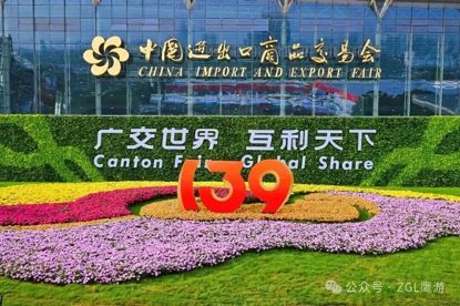 出海|廣交會爆款,鷹遊集團兔毛新品實力圈粉海內外