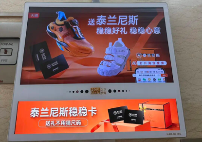 品牌動態｜泰蘭尼斯“送禮”廣告惹爭議，屢因產品質量問題被“點名”