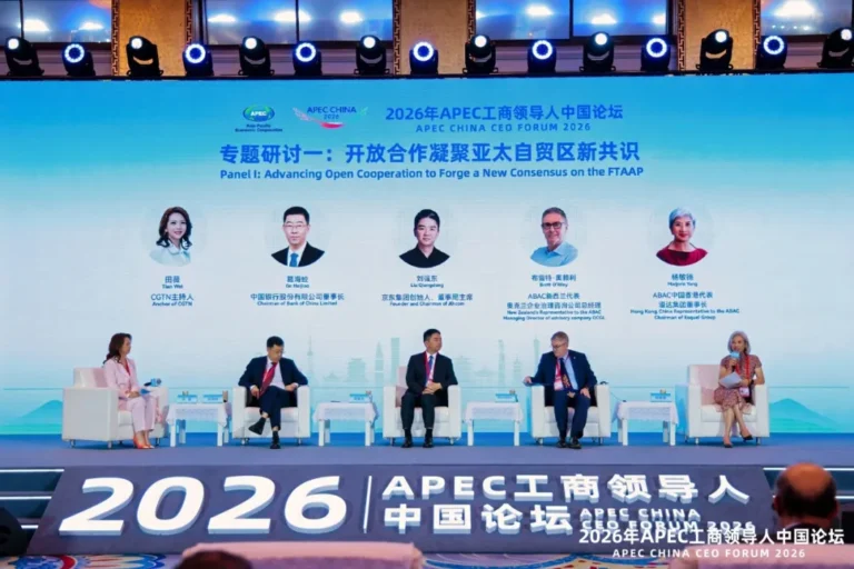 溢達楊敏德出席2026年APEC工商領導人中國論壇　呼籲香港發揮優勢助推亞太自貿區進程