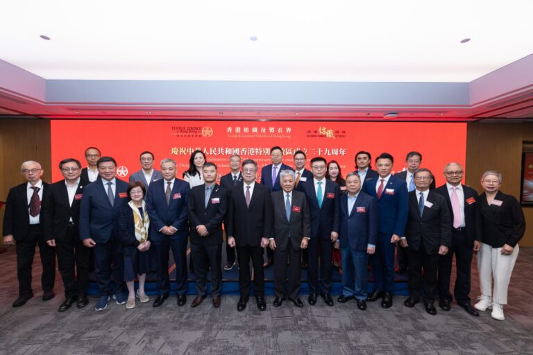 香港紡織及製衣界慶祝回歸29周年 共議產業發展前路