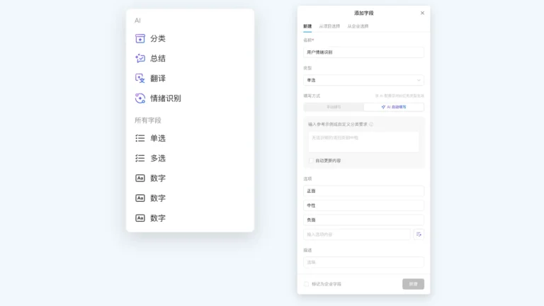 【轉載】Teambition AI導入製造業訂單交付　助企業壓縮周期提升協同效率