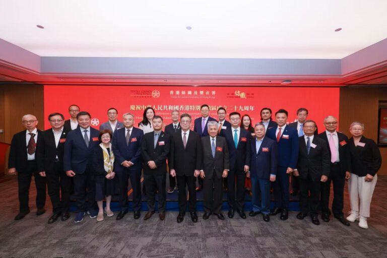 香港紡織及製衣界慶祝回歸29周年 共議產業發展前路