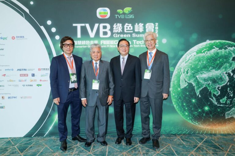「TVB綠色峰會2026」圓滿舉行　楊勳分享紡織業可持續發展方向