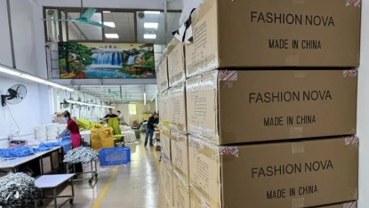 特別關注|每公斤10歐元:法國對快時尚正式「徵稅」