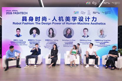 AI｜近千組團隊、2500套設計，首屆深圳“AI+時尚”大賽收官