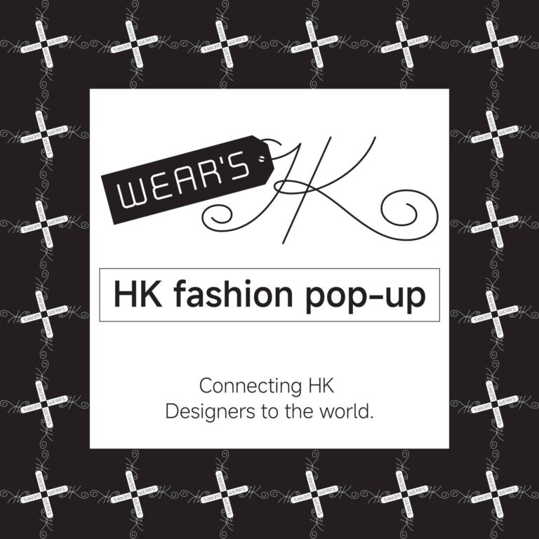 「Wear’s HK」9月登場 20個香港時裝品牌進駐六大地標