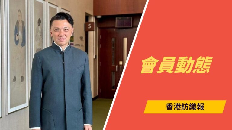 陳祖恒:上半年香港經濟數據亮眼 建議強化國際樞紐功能