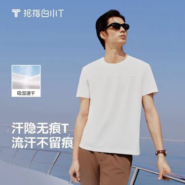 新纖維|汗隱,下一個被消費者記住的面料功能