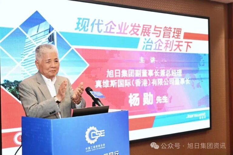 楊勳先生受邀出席「2026工程師工程能力提升研修活動」作主題分享