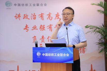 特別關注|中國紡聯2026年中工作會議:上半年平穩修覆,六大變量決定下半程