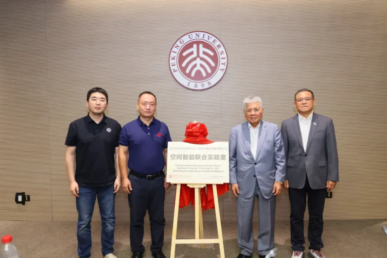 楊勳率旭日集團到訪北大深研院座談交流 空間智能聯合實驗室揭牌