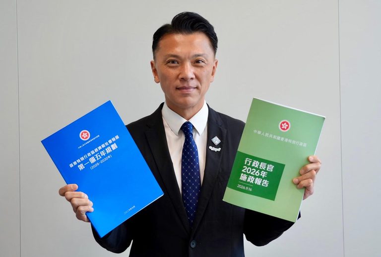 紡織及製衣界:《五年規劃》與《施政報告》有遠見、有實招 陳祖恒支持設紡織時裝發展專組:打下升級轉型強心針