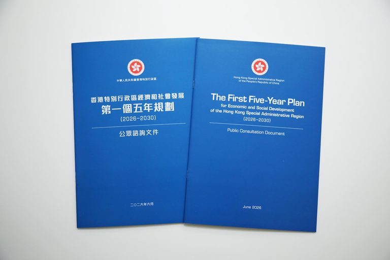 五年規劃丨鞏固紡織成衣業基礎 推動高端化智能化綠色化升級