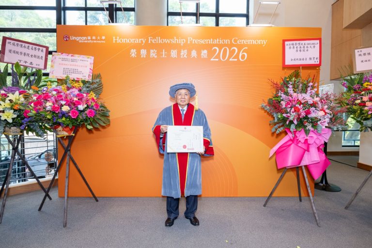 楊勳獲嶺南大學頒授榮譽院士 表彰長期服務社會及推動教育事業