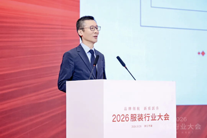 特別關注｜品牌領航 新質躍升——陳大鵬在中國服裝協會八屆三次理事會上的報告